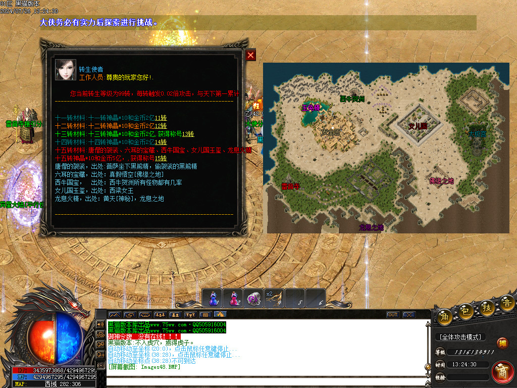 Images49.BMP