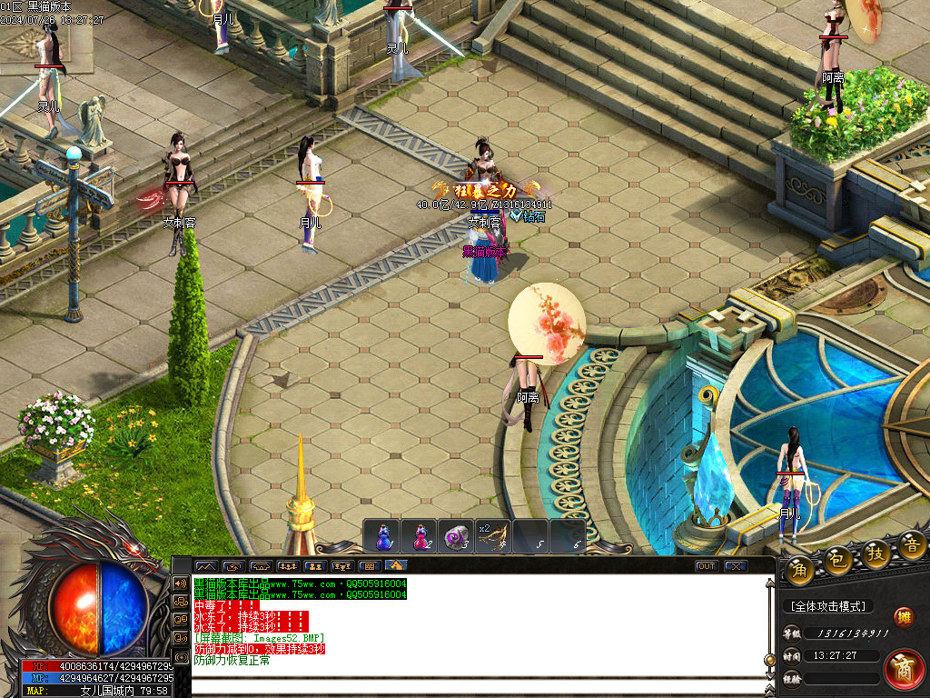 Images53.BMP