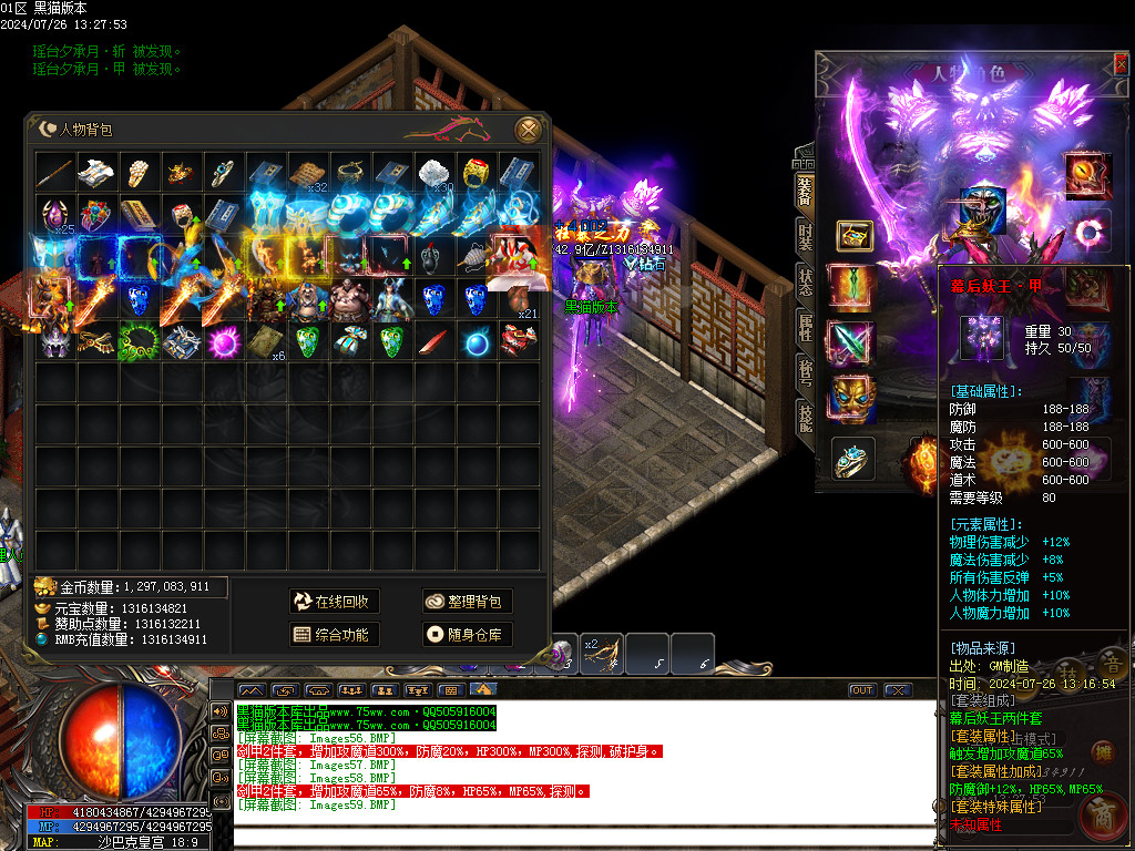 Images60.BMP
