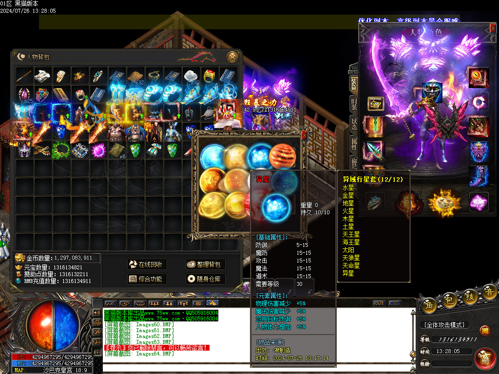 Images65.BMP