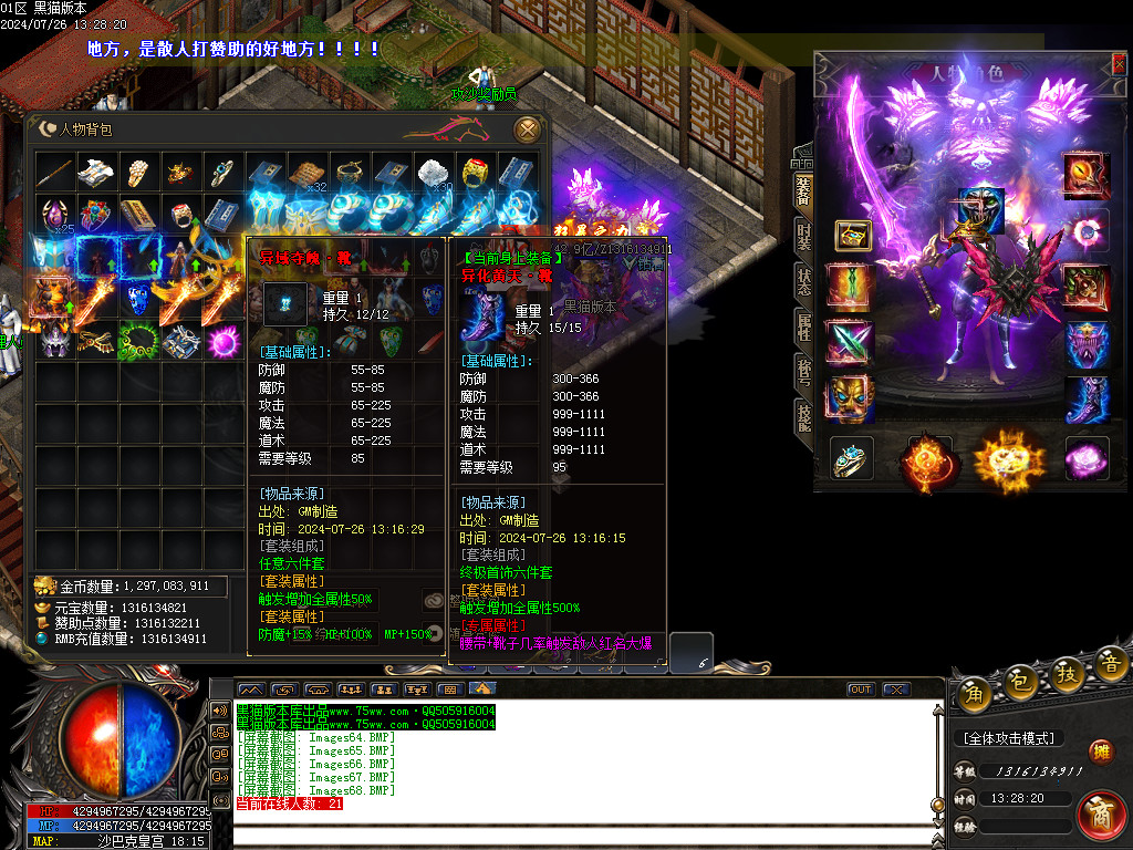 Images69.BMP