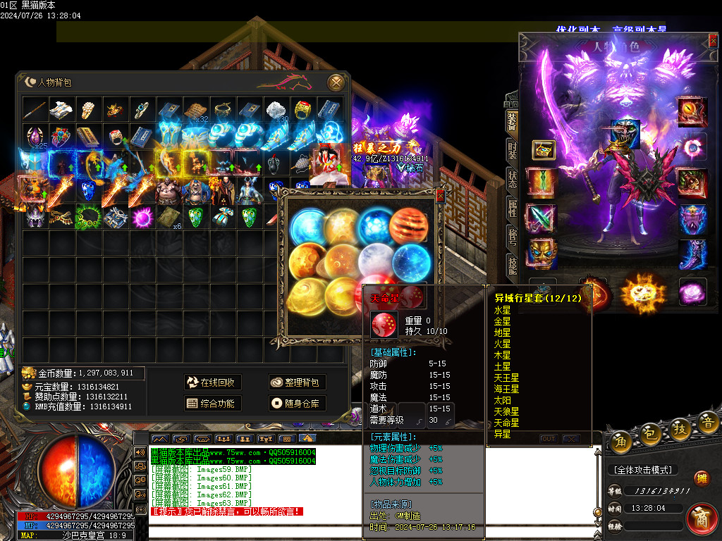 Images64.BMP