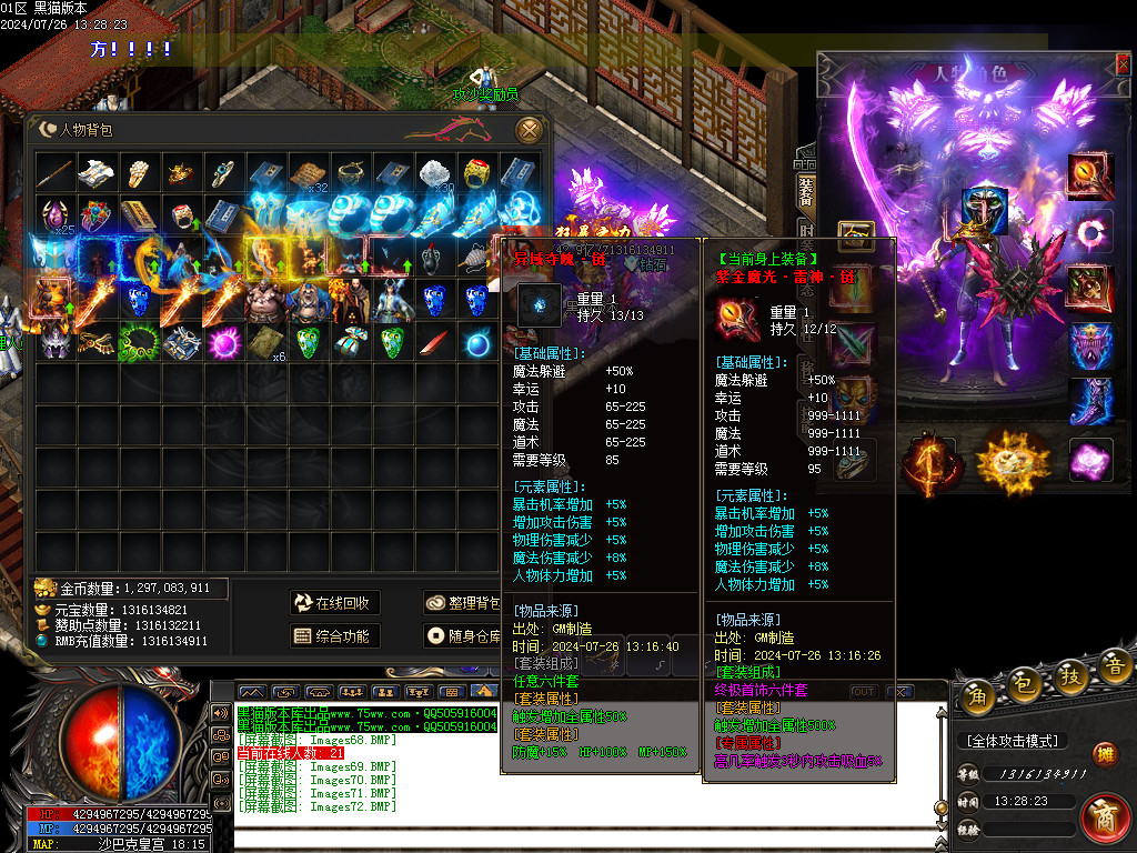 Images73.BMP