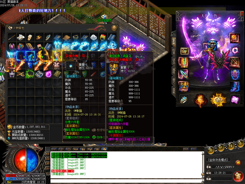 Images70.BMP