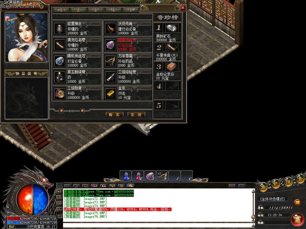 Images77.BMP