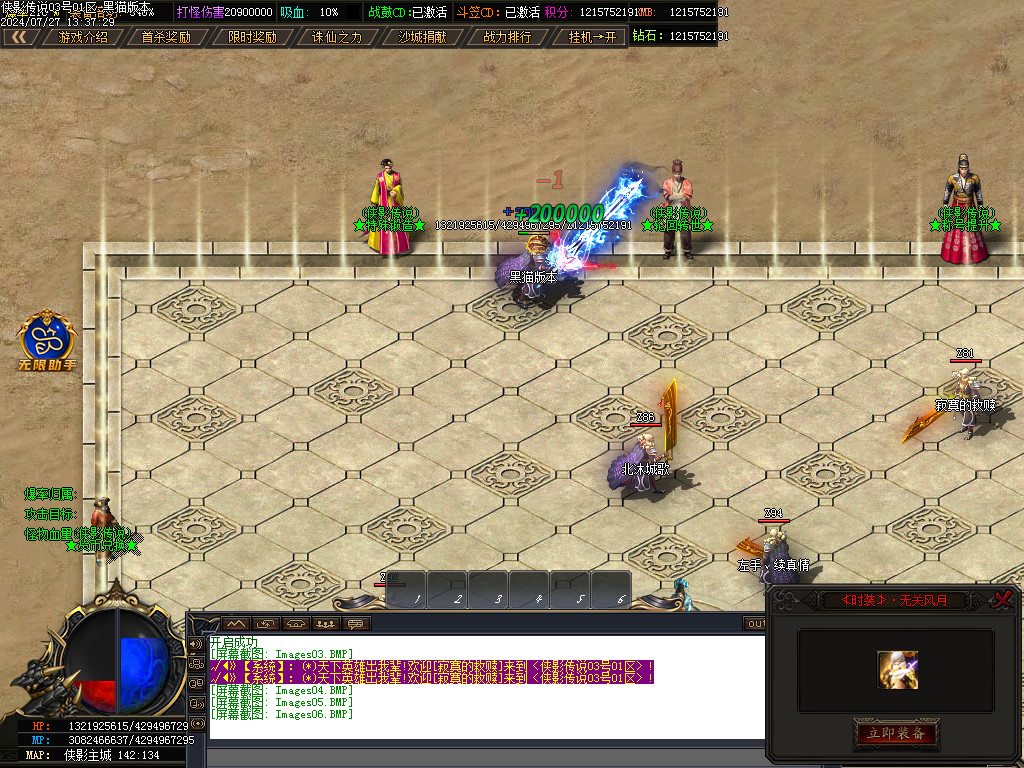 Images07.BMP