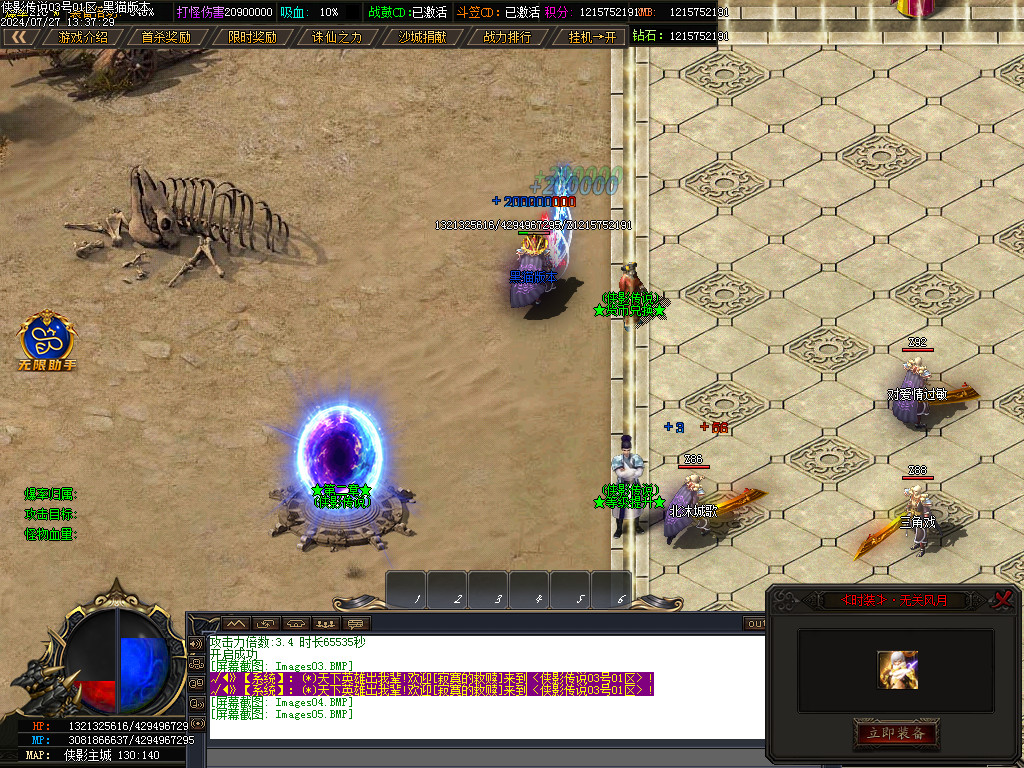 Images06.BMP