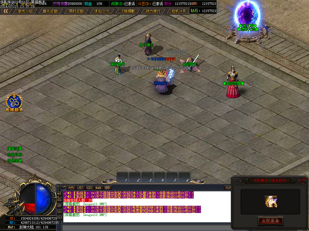 Images13.BMP