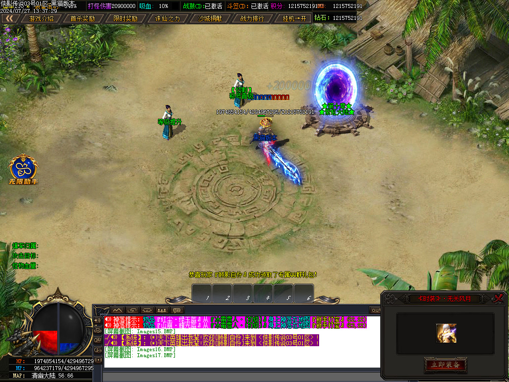 Images18.BMP