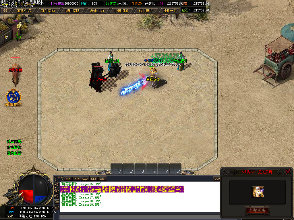 Images20.BMP