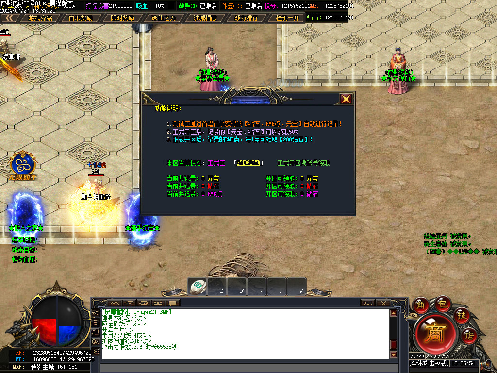 Images22.BMP
