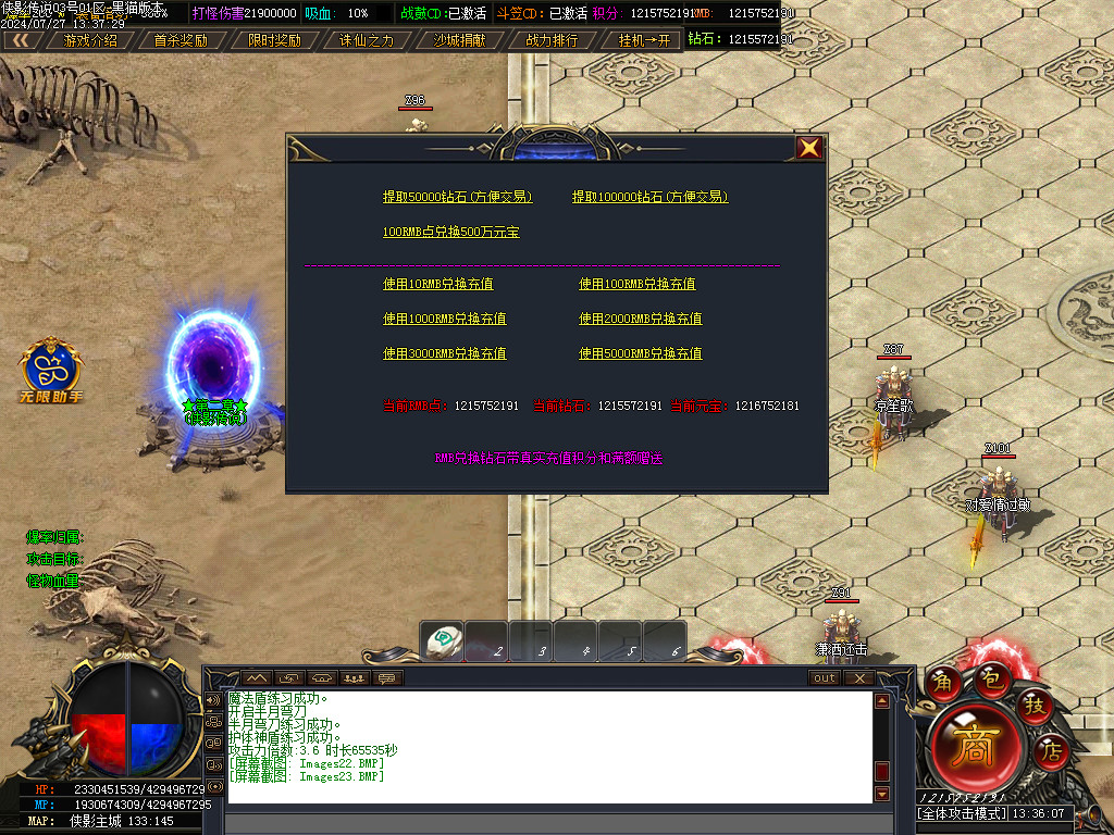 Images24.BMP
