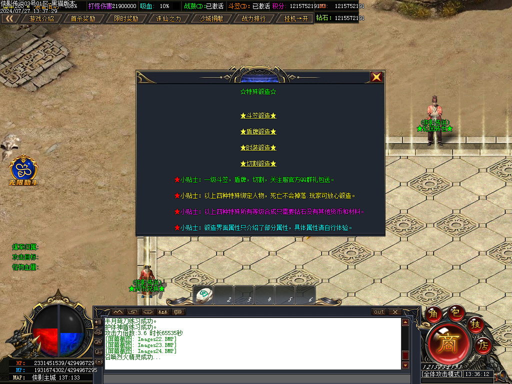 Images25.BMP