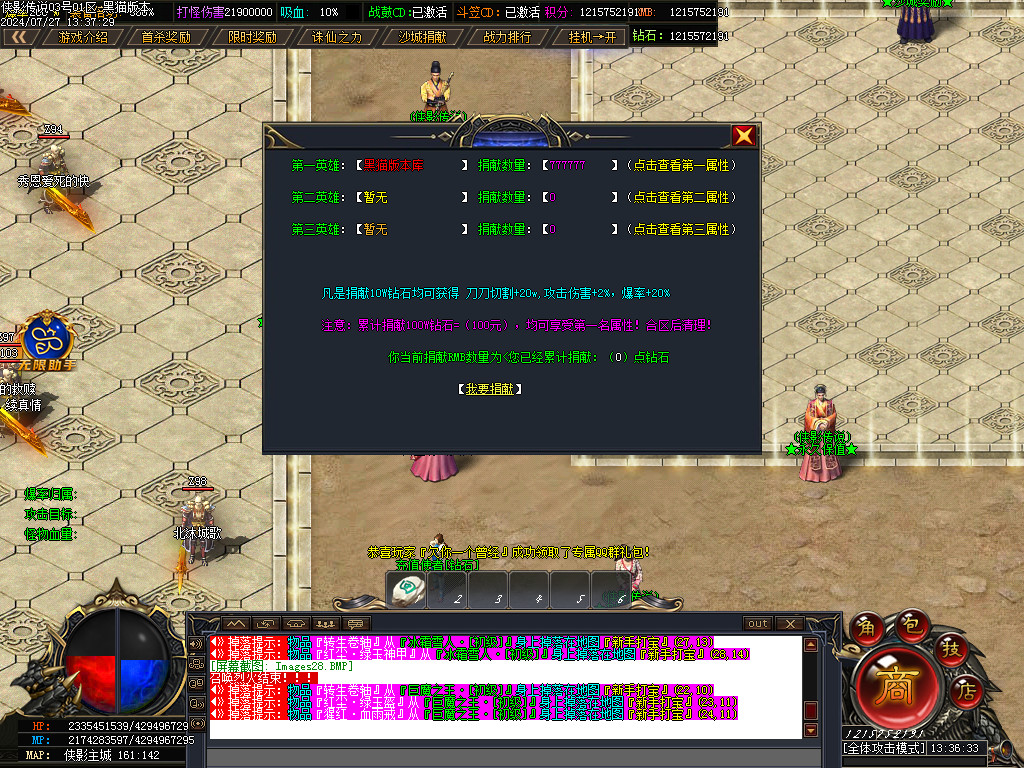 Images29.BMP