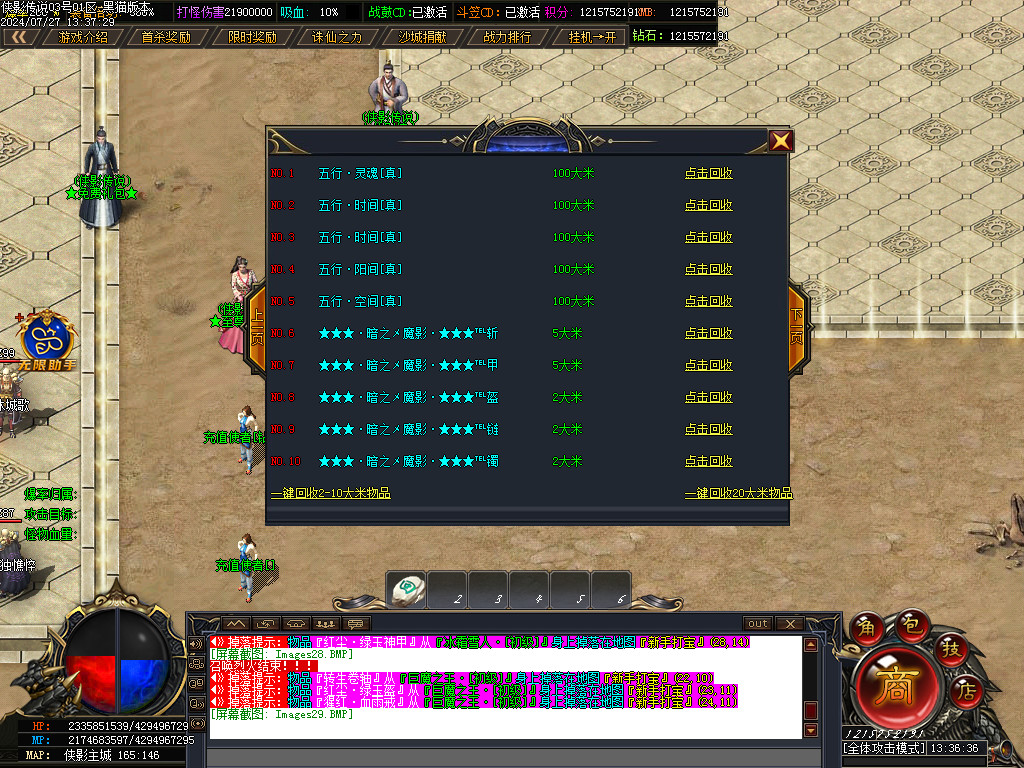 Images30.BMP