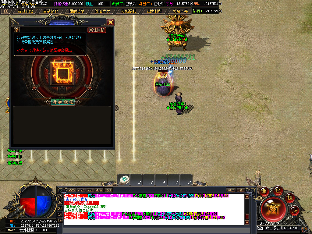 Images34.BMP