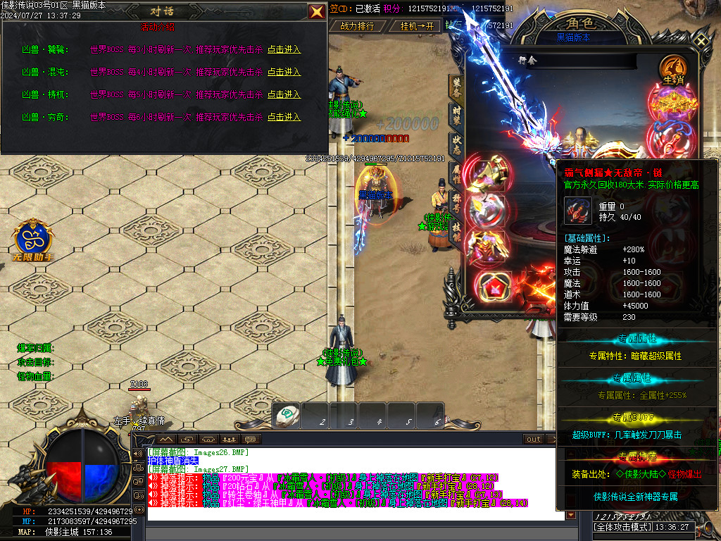 Images28.BMP