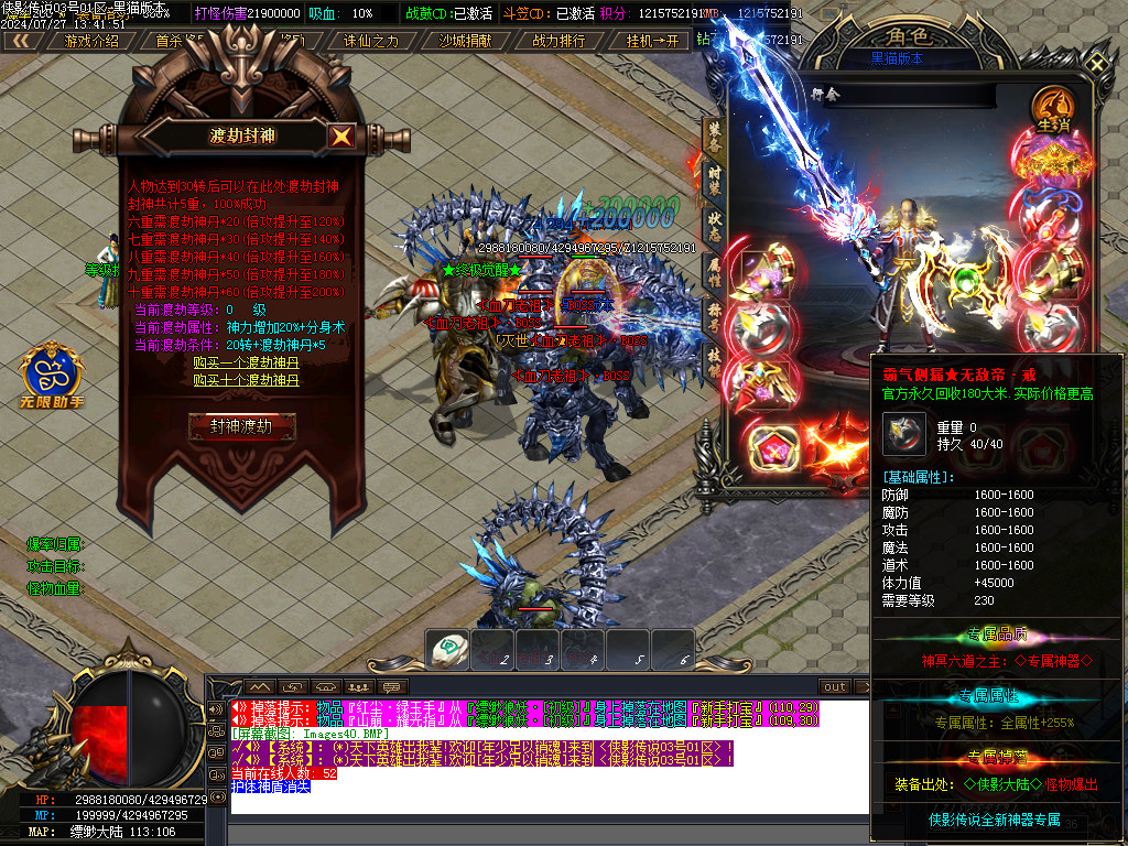 Images41.BMP