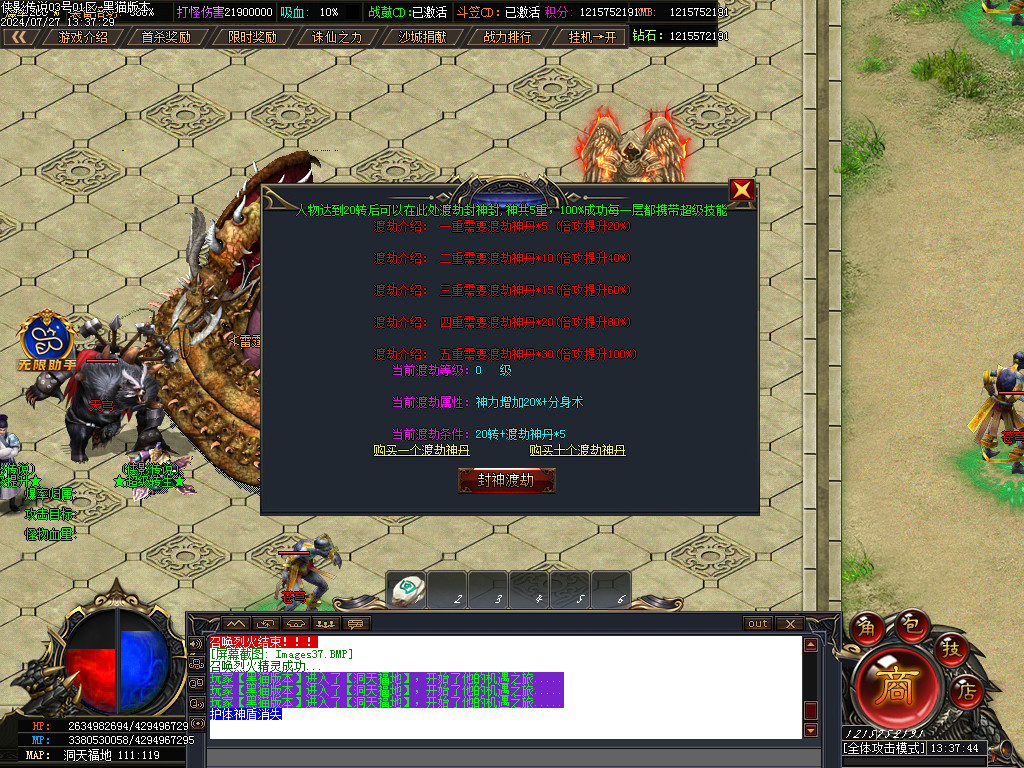 Images38.BMP