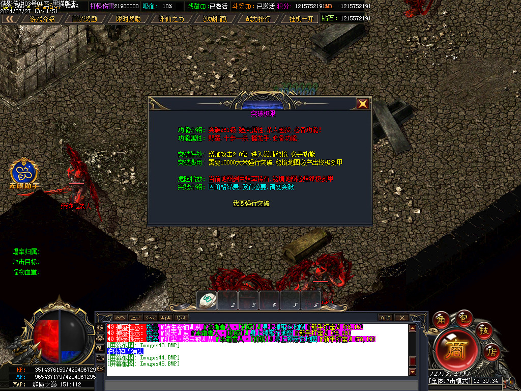 Images46.BMP