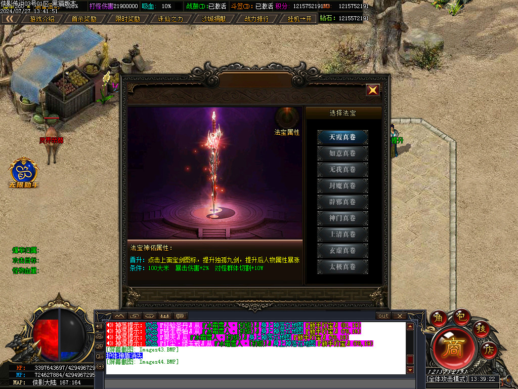 Images45.BMP