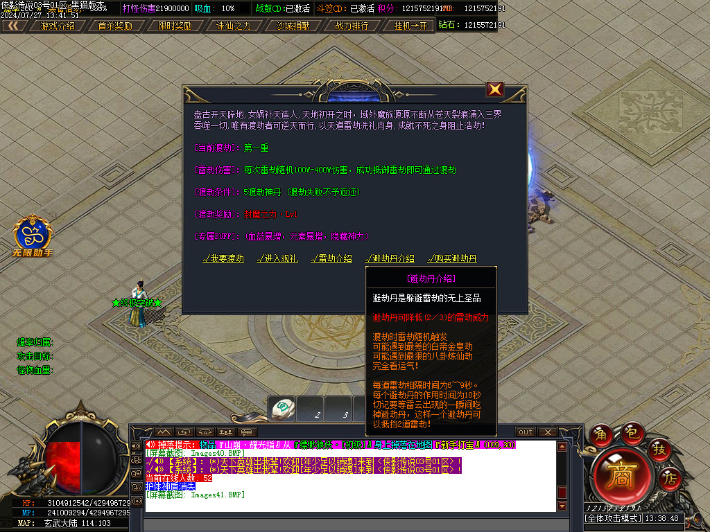 Images42.BMP