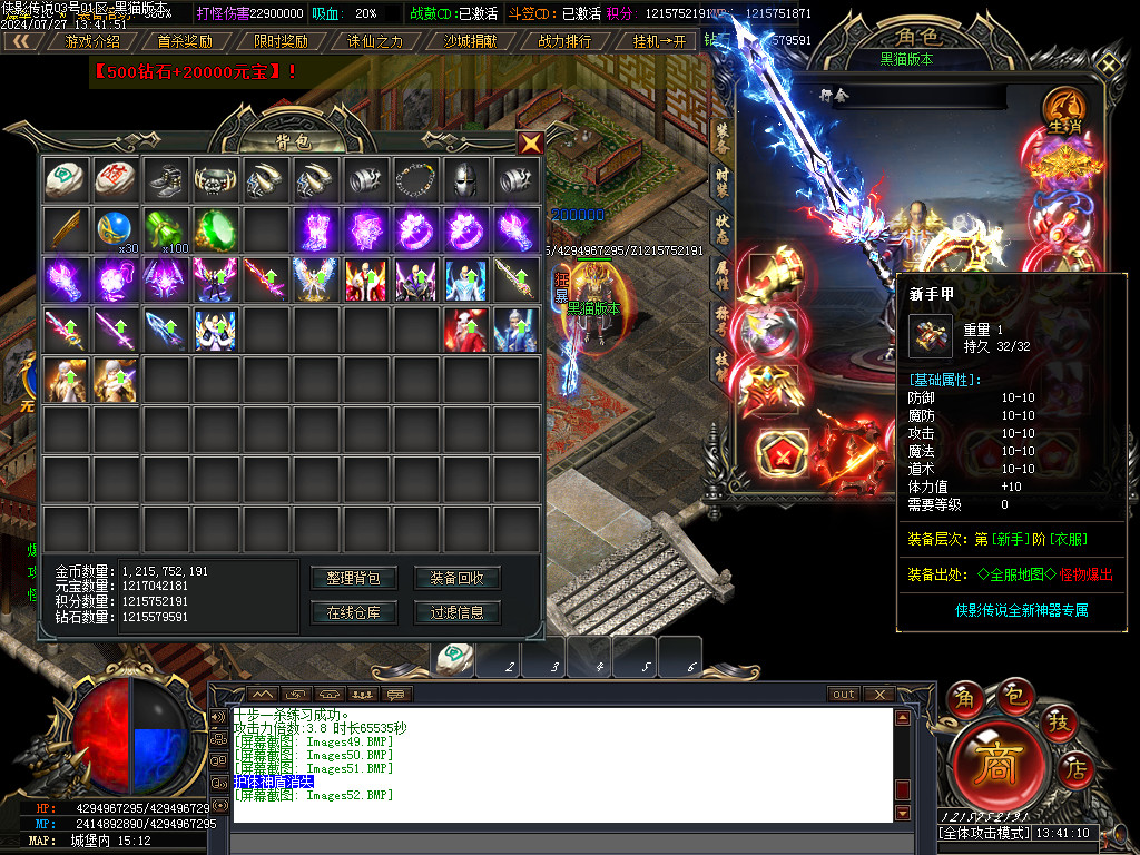 Images53.BMP