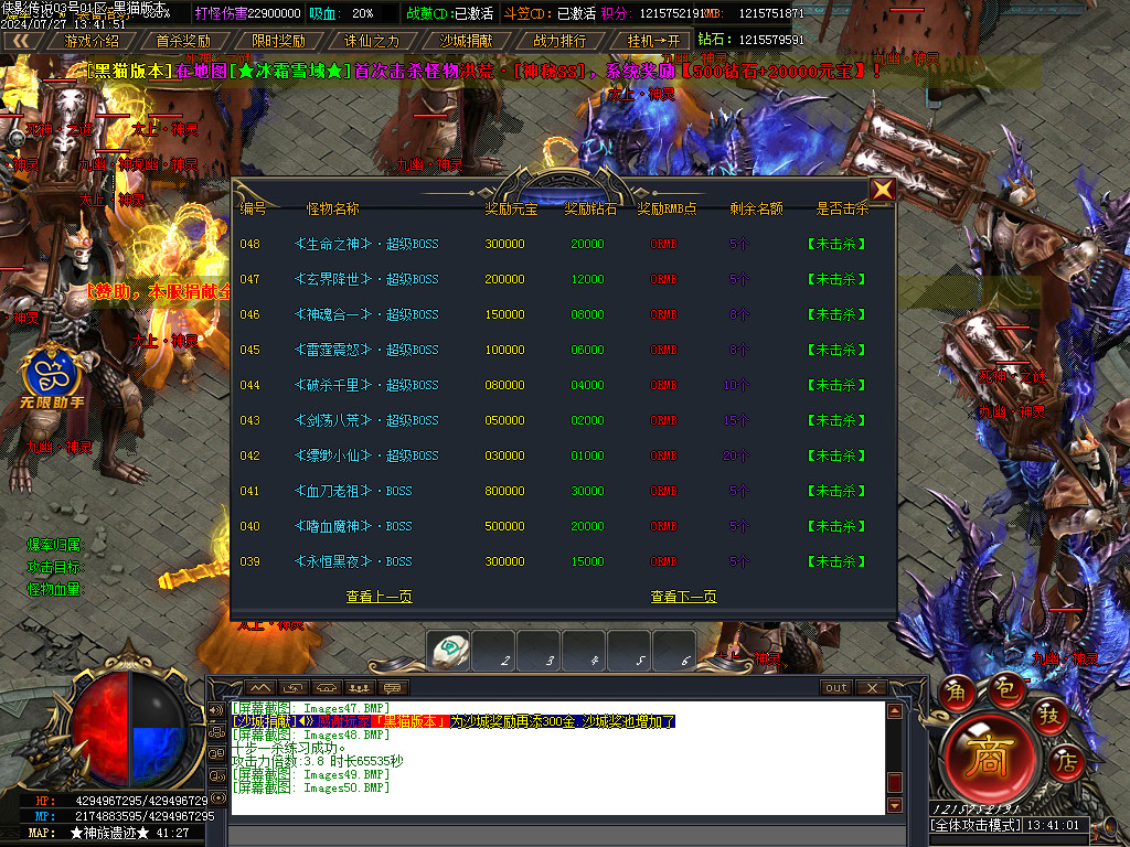 Images51.BMP