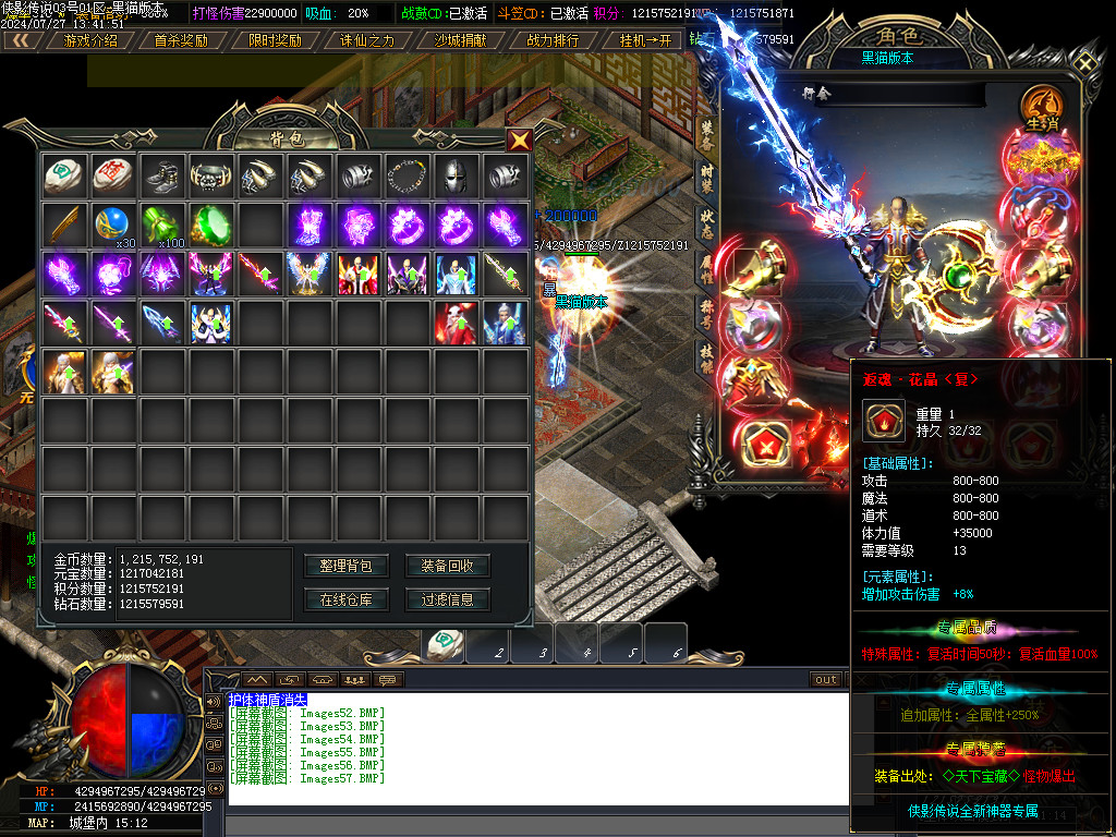 Images58.BMP