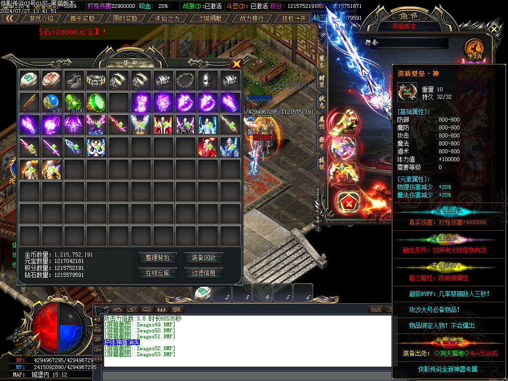 Images54.BMP