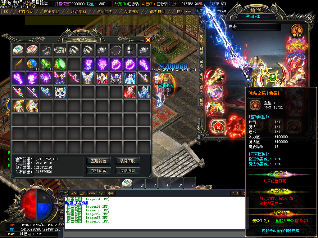 Images57.BMP
