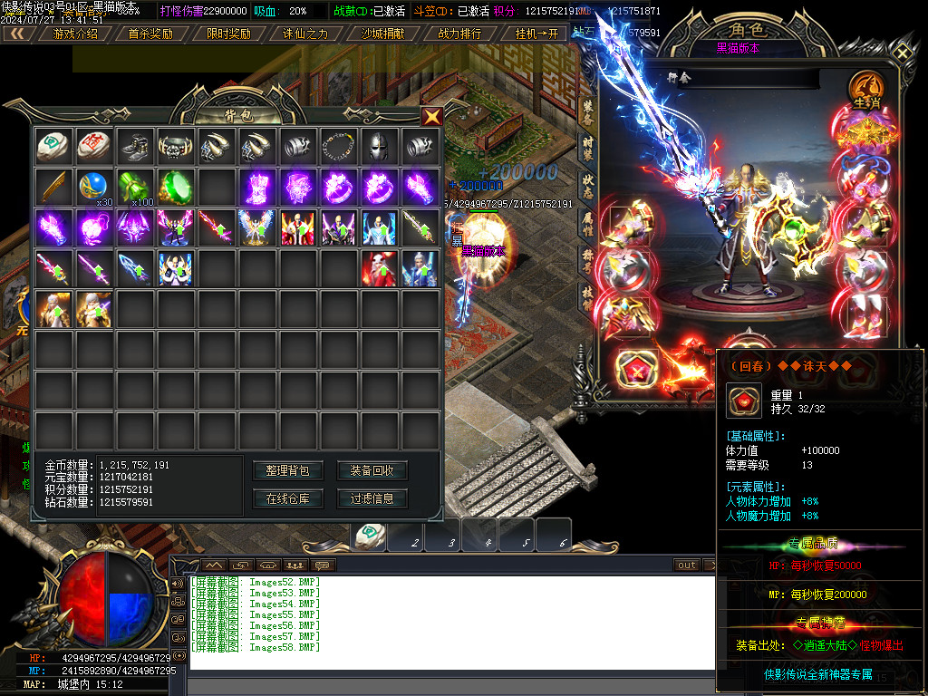 Images59.BMP