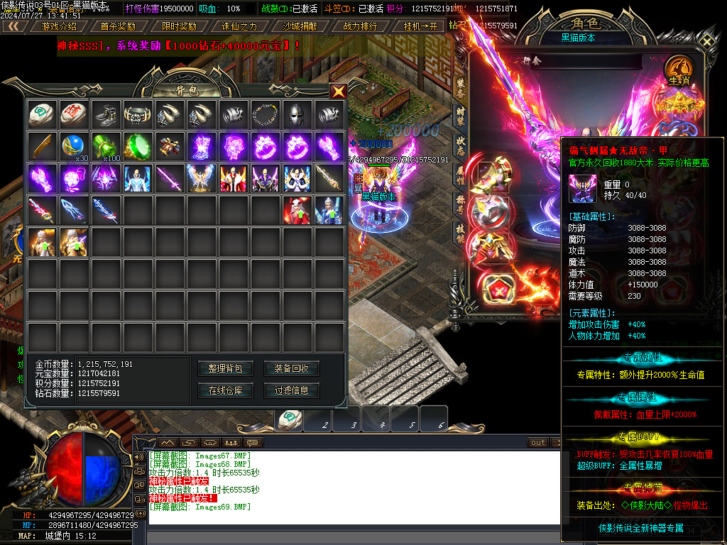 Images70.BMP