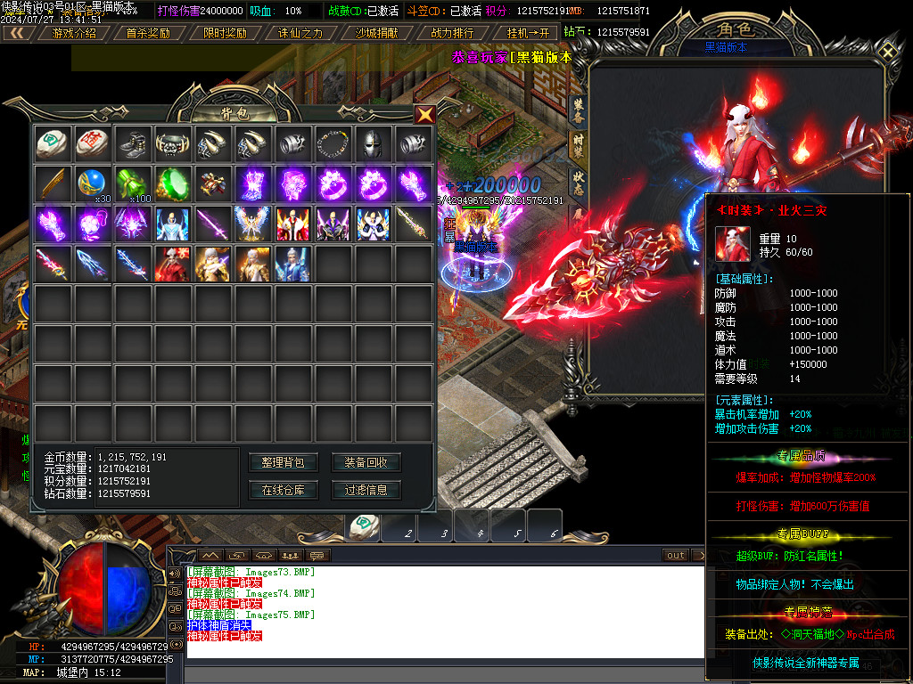 Images76.BMP