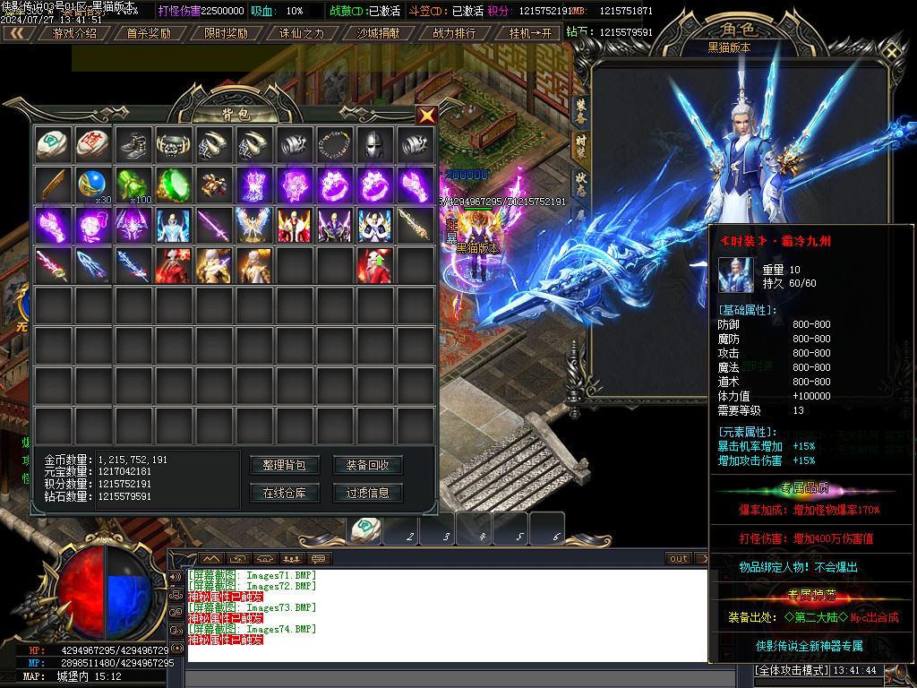 Images75.BMP