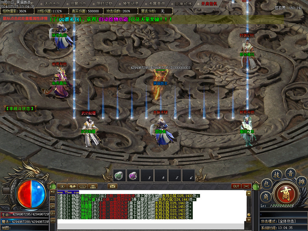 Images14.BMP