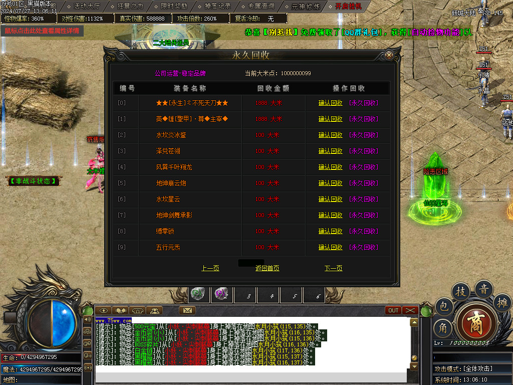 Images19.BMP