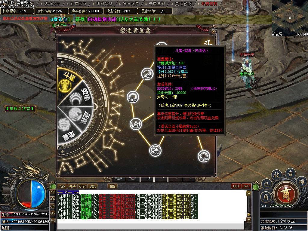 Images33.BMP