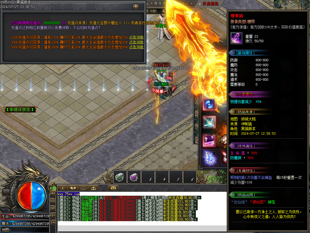 Images38.BMP