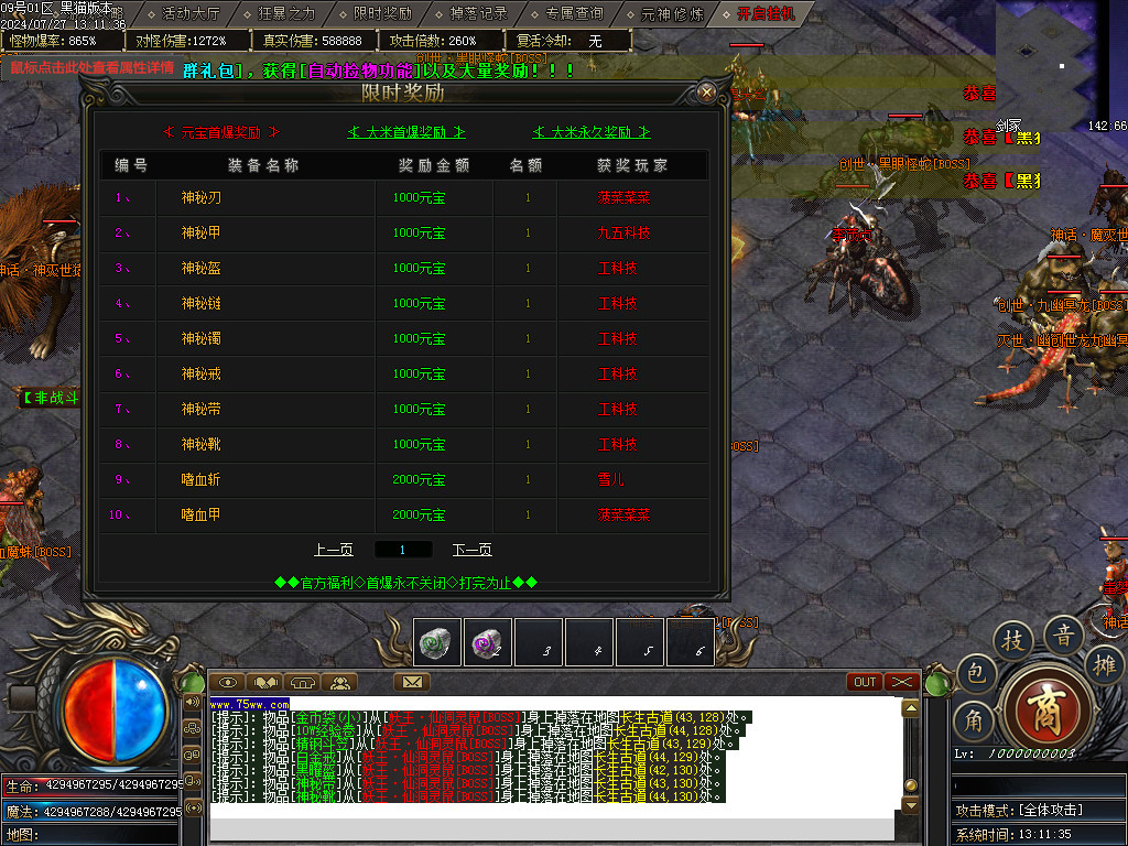 Images44.BMP