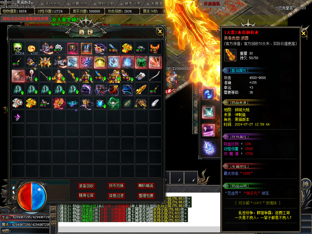 Images47.BMP