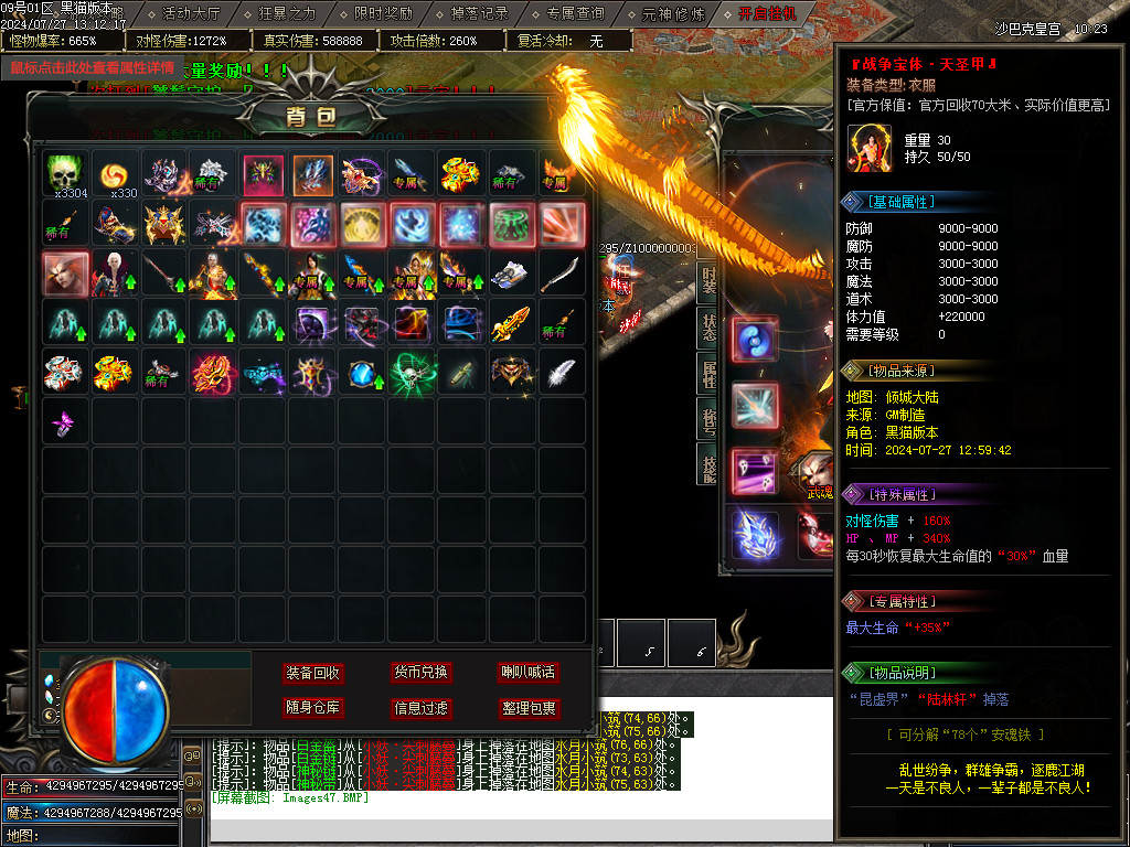 Images48.BMP