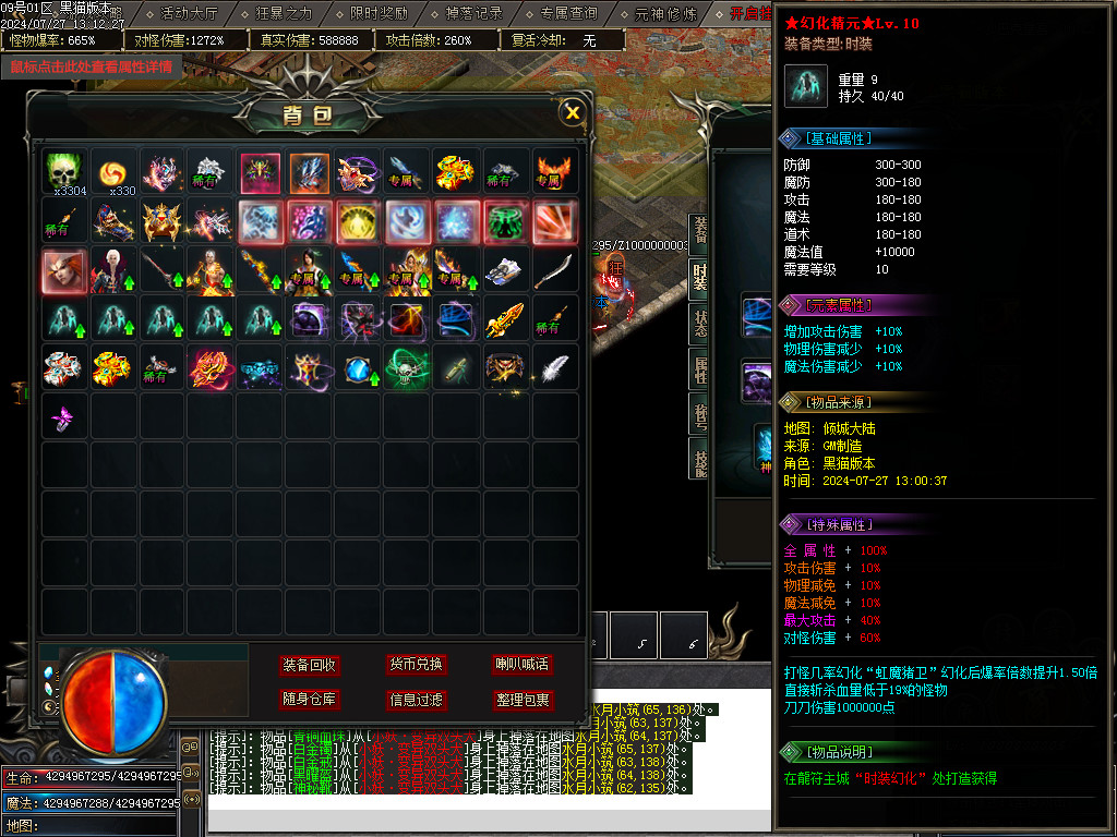 Images55.BMP