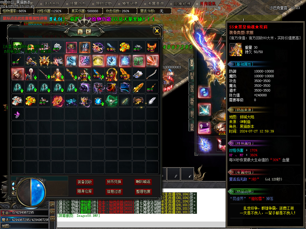 Images59.BMP