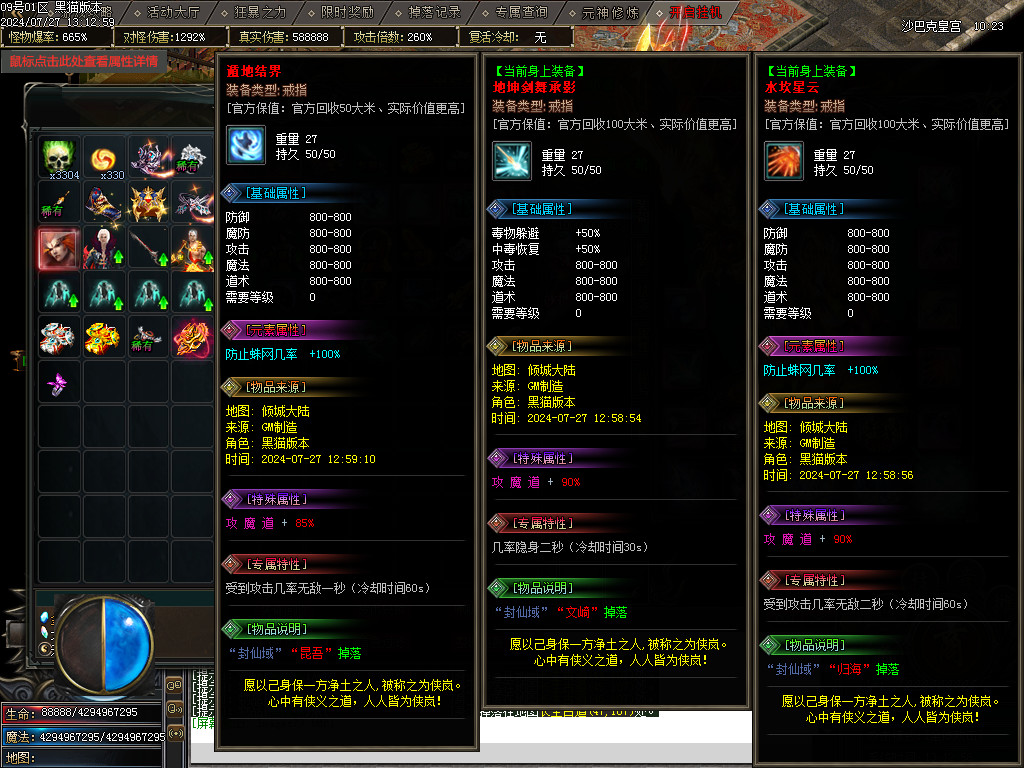 Images74.BMP