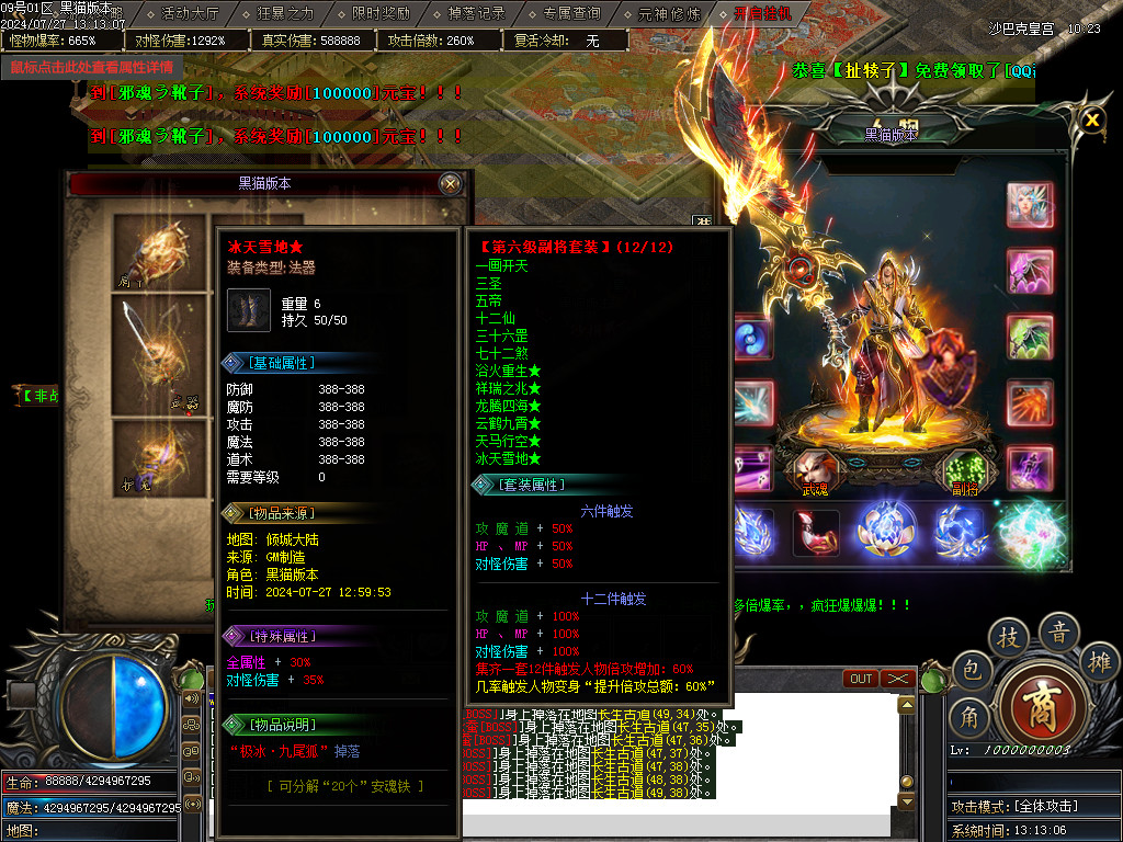 Images76.BMP