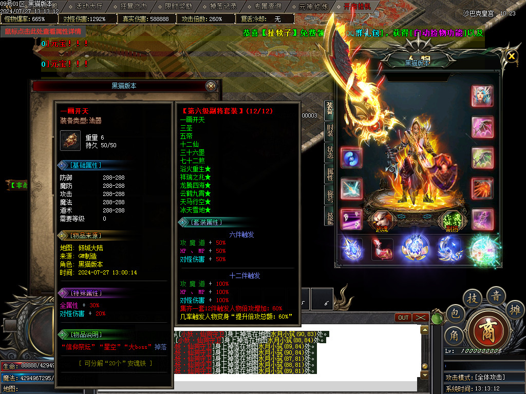 Images81.BMP