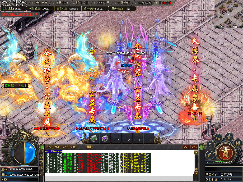 Images88.BMP