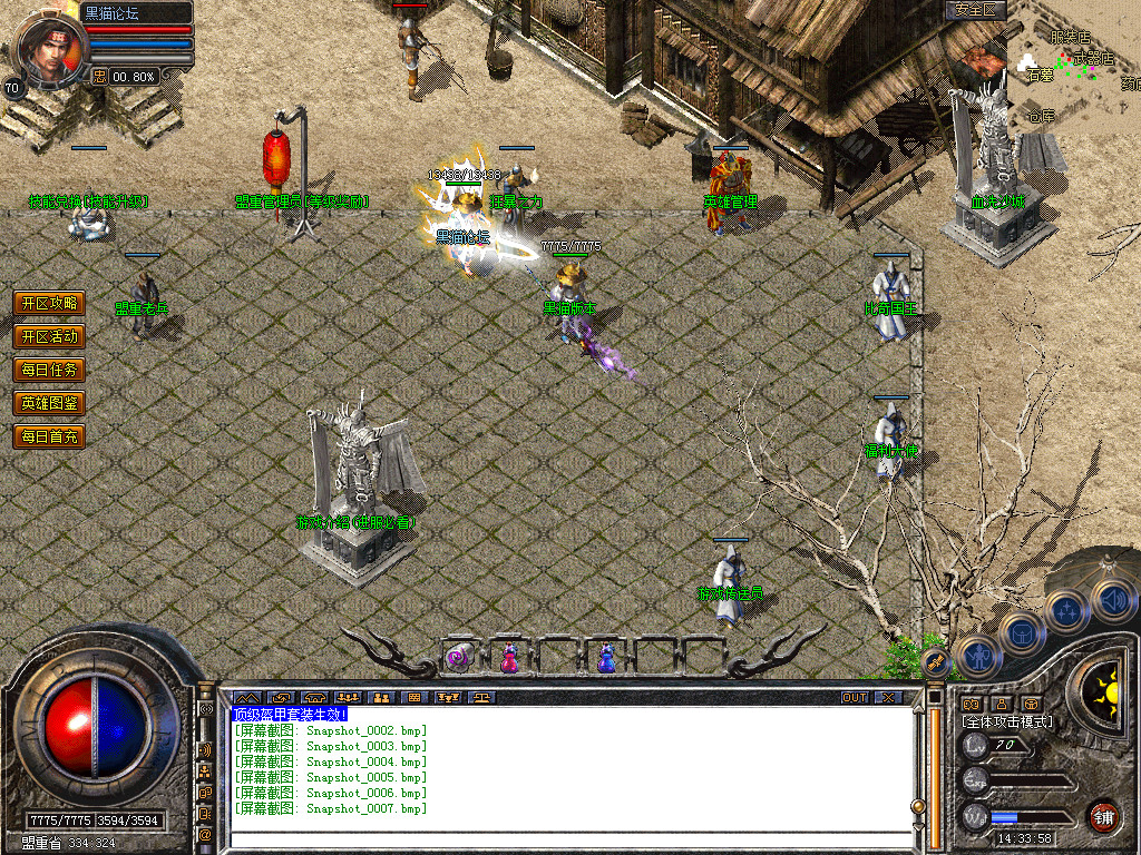 Snapshot_0008.bmp