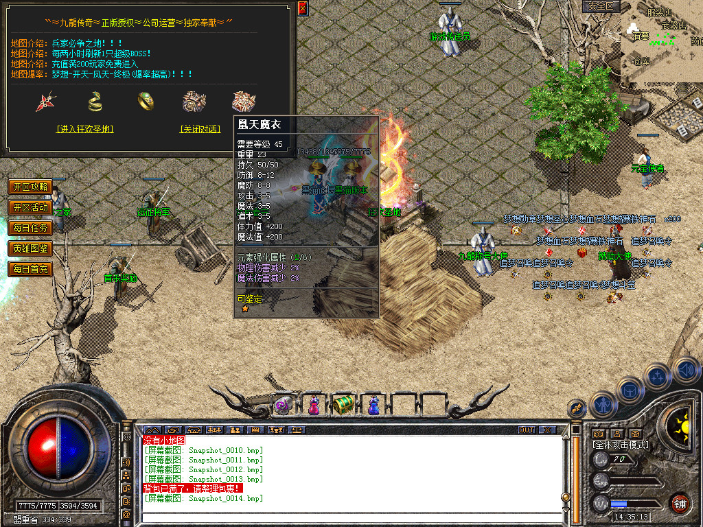 Snapshot_0015.bmp
